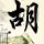 办理高仿法国国际空间大学学位证【degxx.com】