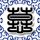 定制新版顺心会护理医疗大学文凭【degxx.com】