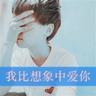 一比一原版旧金山音乐学院毕业证【degxx.com】